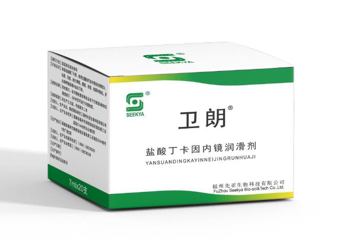 鹽酸丁卡因內(nèi)鏡潤(rùn)滑劑